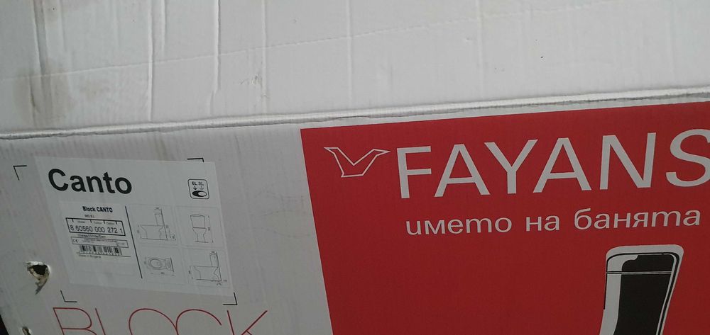 Тоалетна чиния Fayans