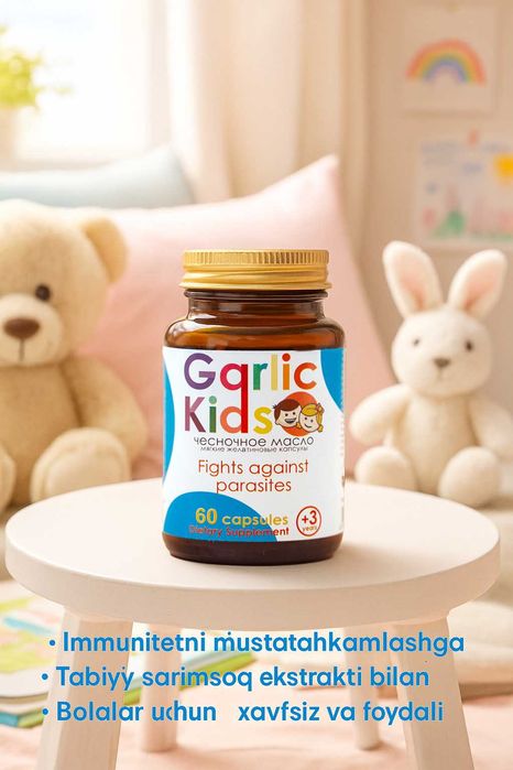 Garlic Kids capsules 450мг № 60 в стеклянной банке НОВИНКА!!!