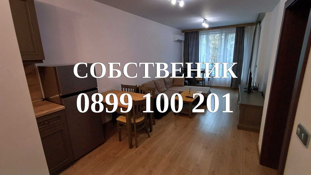 Двустаен под  наем