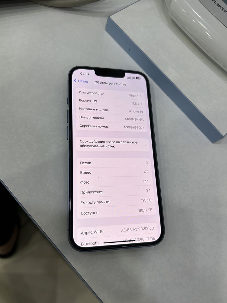 Iphone 14 128gb/86%.