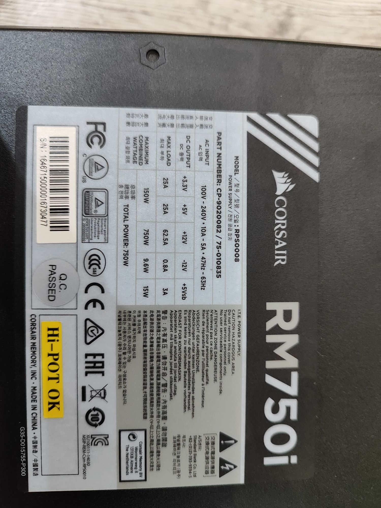 Блок питания Corsair RM750i (750 watt/ватт)