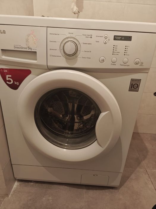 Стиральная машина