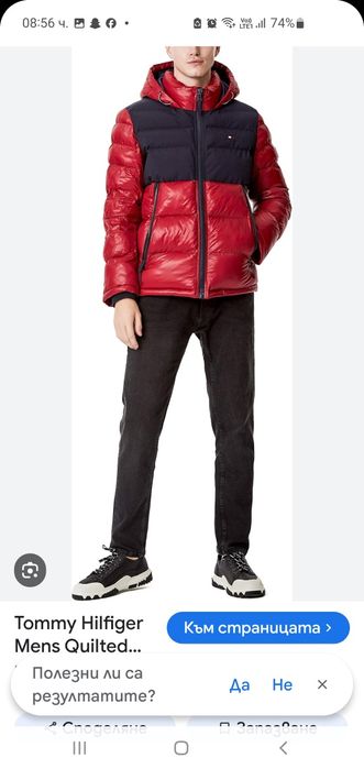 Яке Tommy hilfiger оригинално