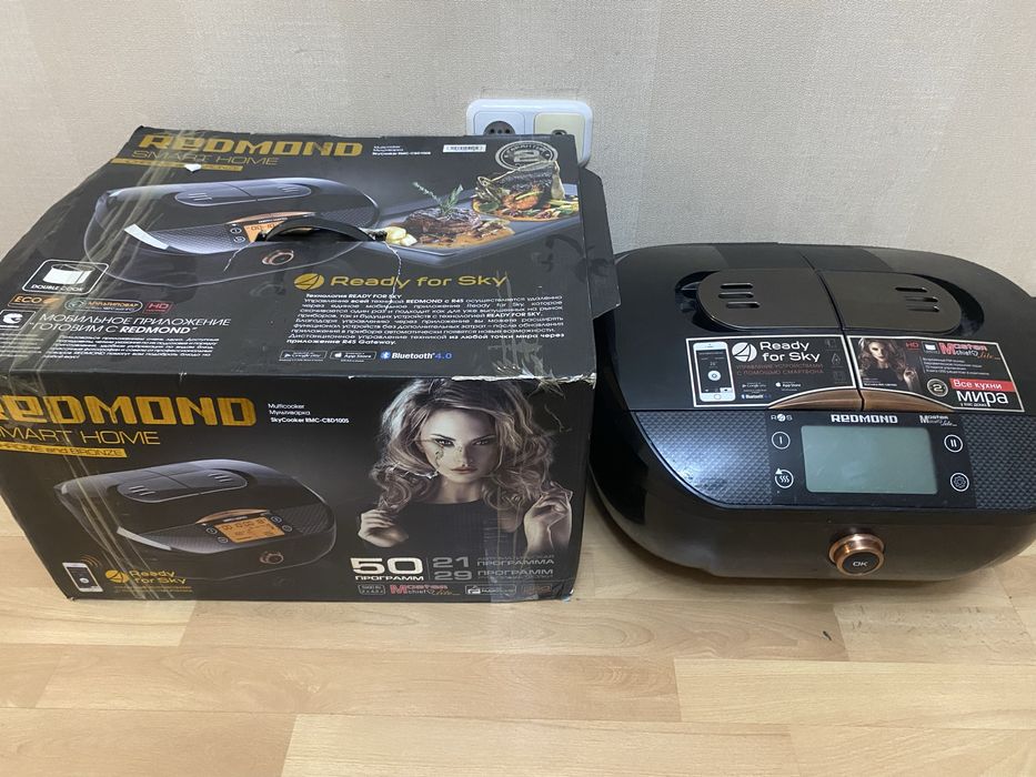 Мультварка Redmond 2 секции 50 программ