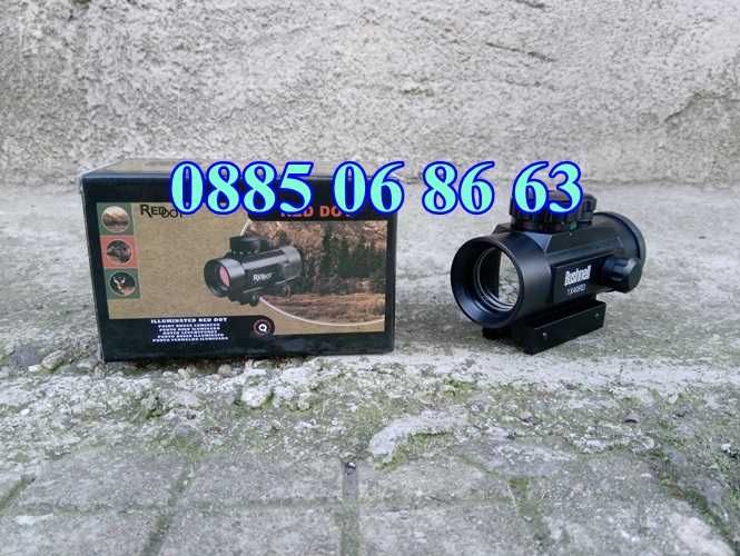 НЕВИДИМ ЛАЗАРЕН МЕРНИК с червена и зелена точка прицел, бързомер