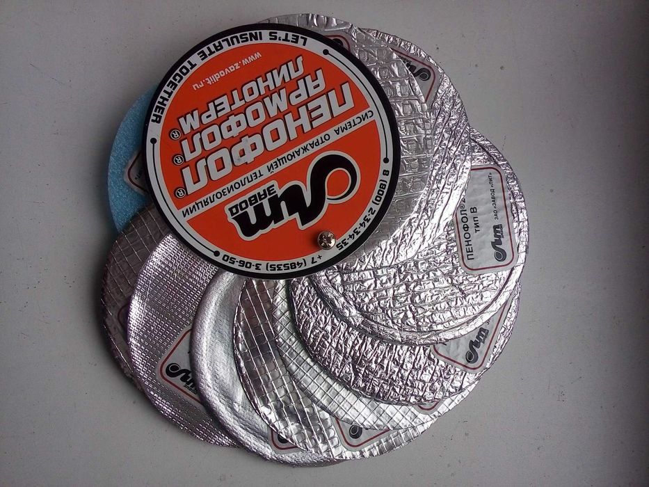 трубная изоляция тилит хоз быт