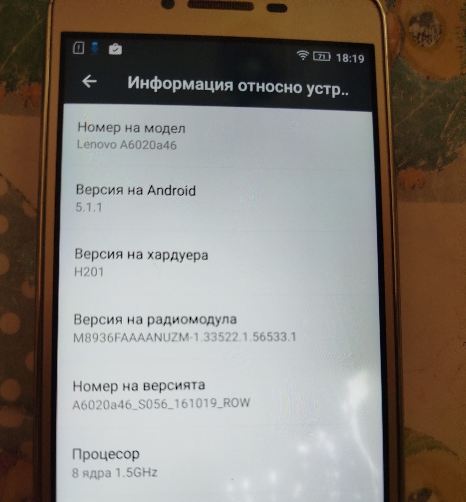 НОВА ЦЕНА - Gsm lenovo .