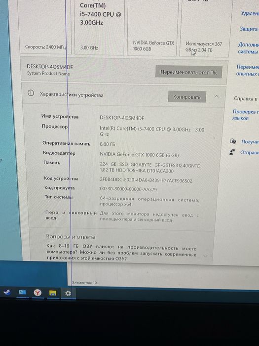 Компютер г атырау