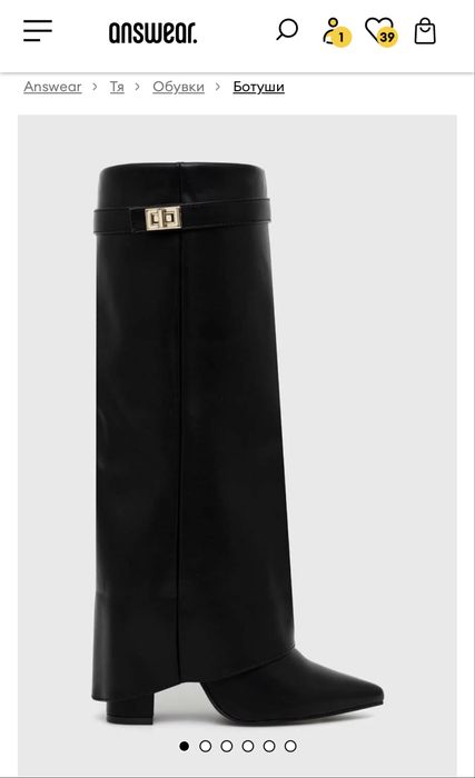 Ботуши черни Answear