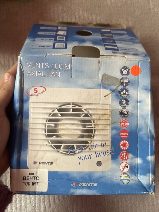 Вытяжной вентилятор VENTS осевой D100 мм 14Вт, Вентс 100 МВ