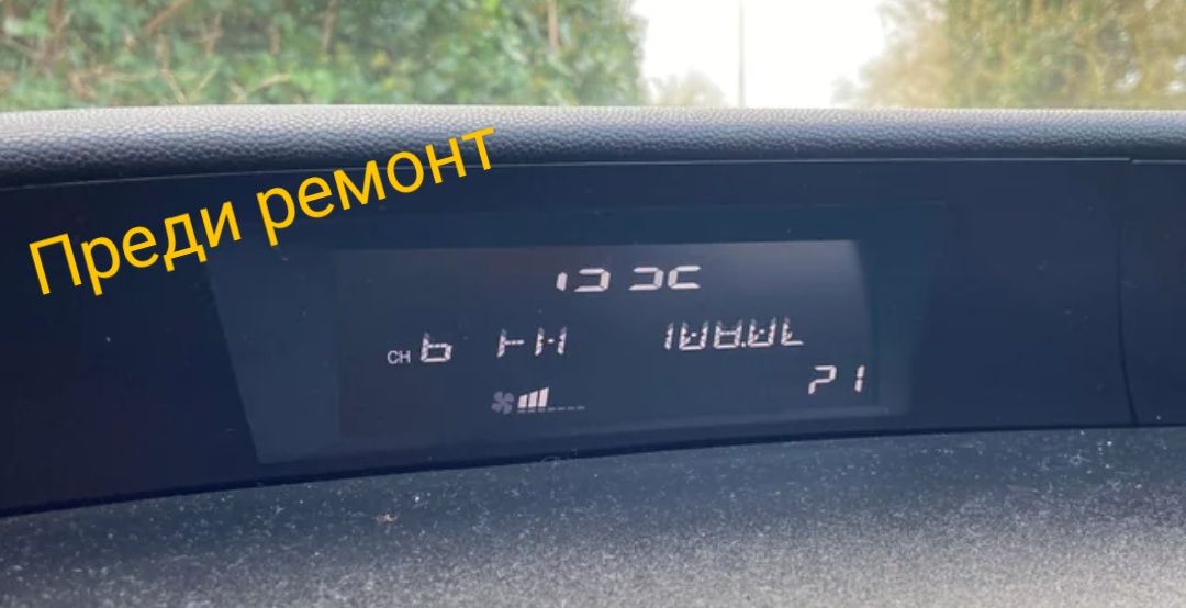 Поправка и ремонт дисплей Honda Civic mk8