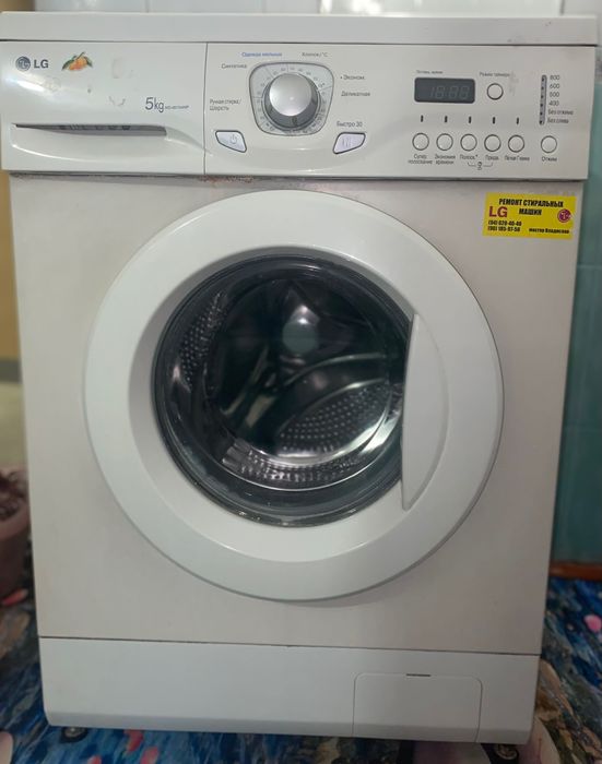 Стиральная машина LG 5 кг