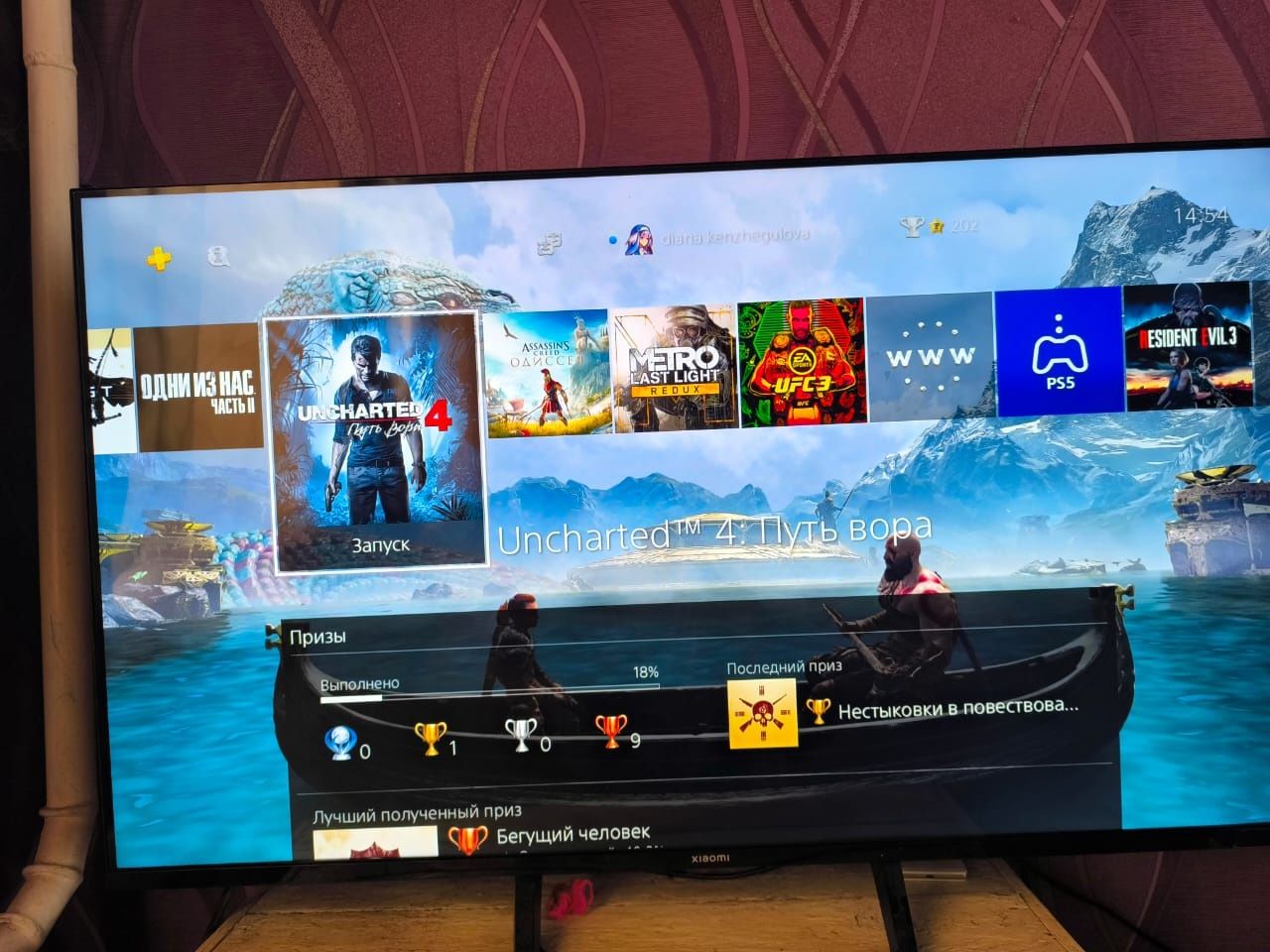 Приставка PS4 , 1 TB