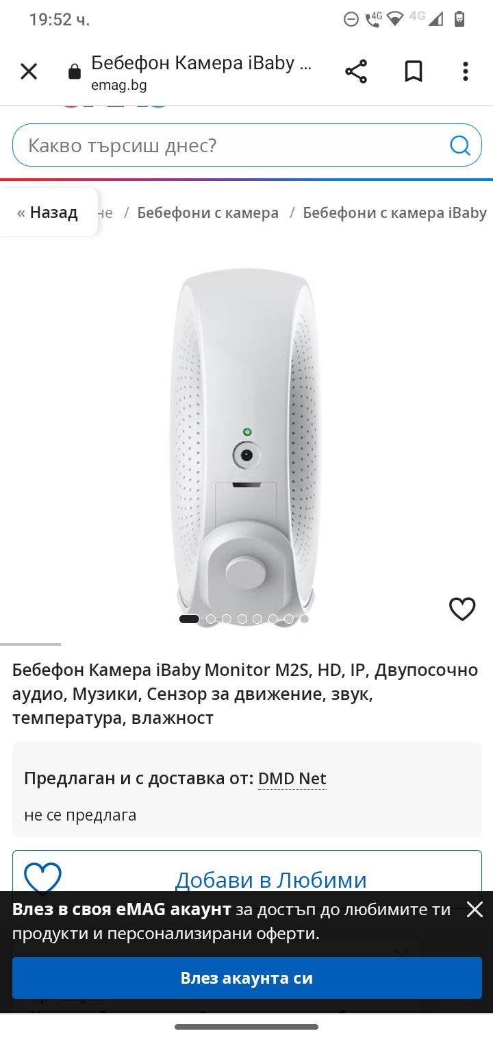 Видео бебефон iBaby - Monitor M2