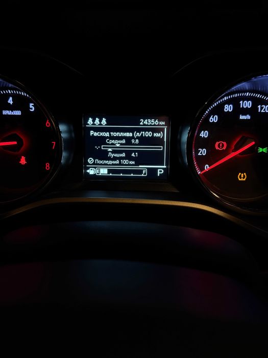 Tracker 2 позиция