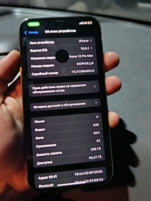 Iphone 12 pro max  256 gb