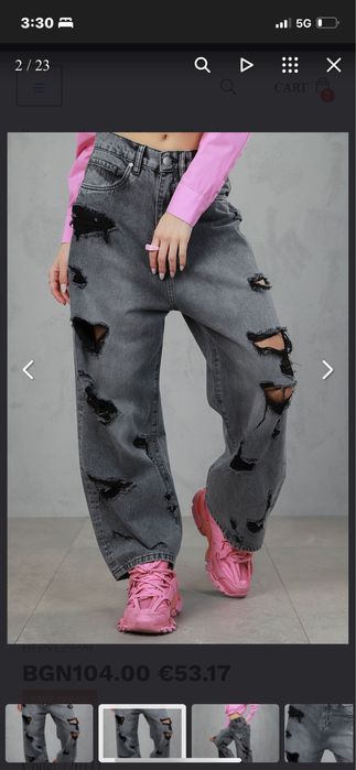 Дънки и къси гащи на Pause Jeans