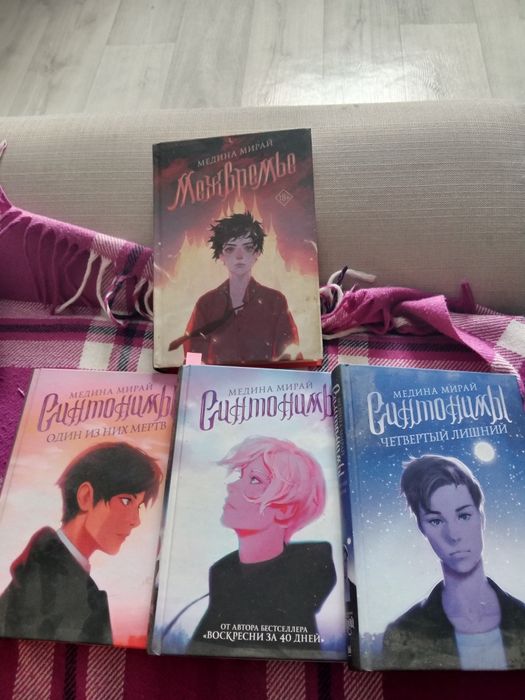 Продам книги фантастика