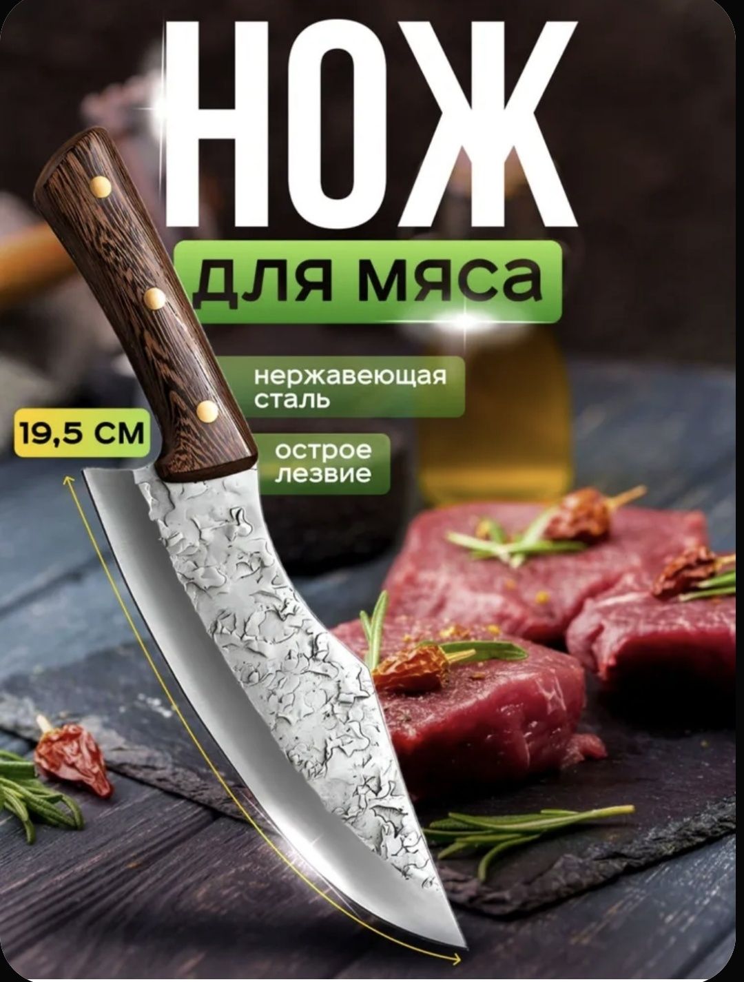 Универсальный нож для дома и отдыха на природе!!!