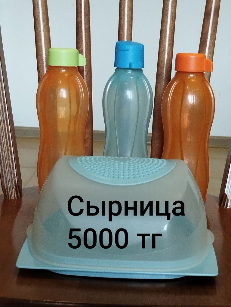 Tupperware Таппервер Тапер посуда