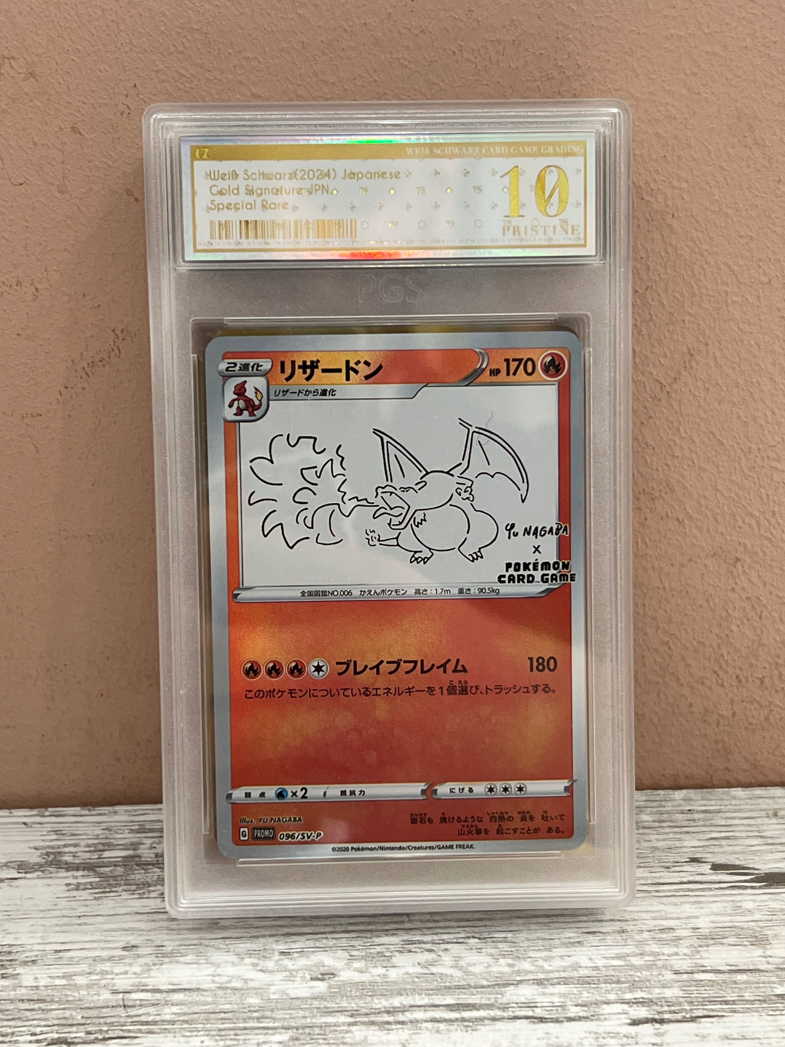 Pokemon Special Rare