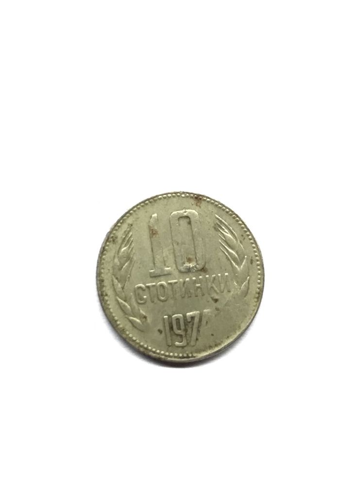 10 стотинки 1974 НРБ с матричен дефект