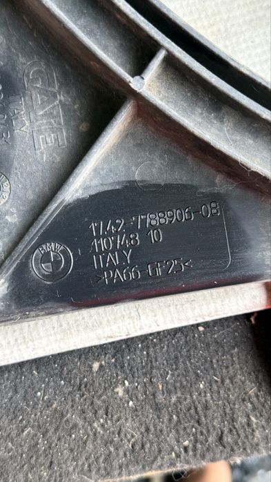 Охлаждаща перка Radiator Fan BMW 1 3 Серия Е81 Е87 Е90 Е91 Е92