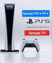 Прокат Аренда Playstation пс5 и пс4 доставка бесплатная пс4-3000 ТГ!!