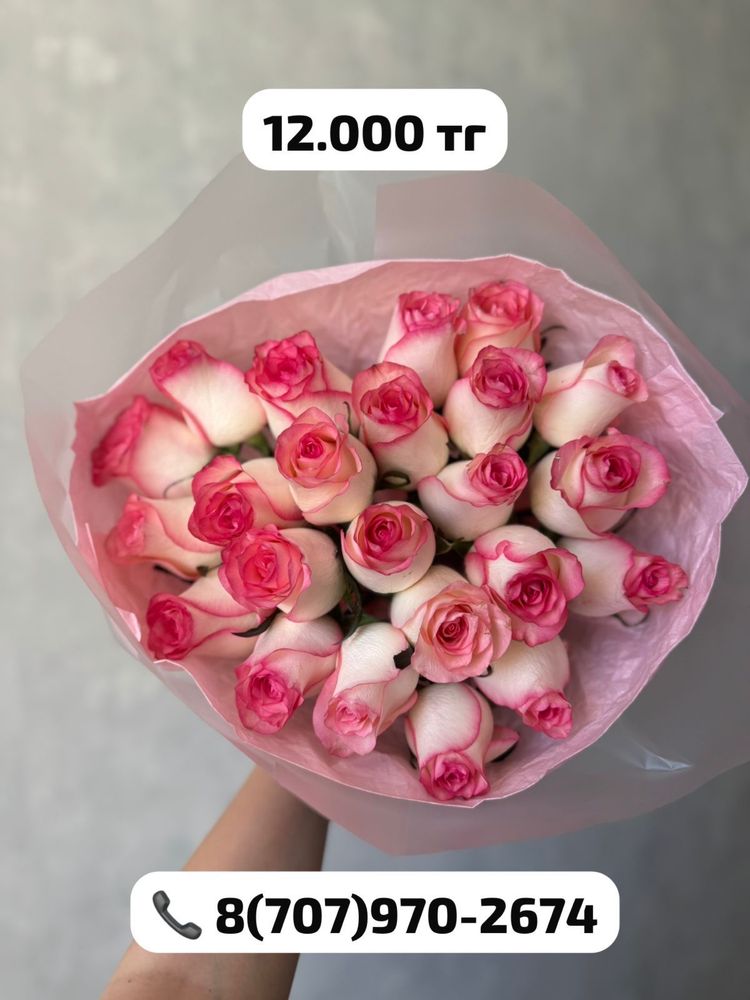 Продам букеты цветов разные