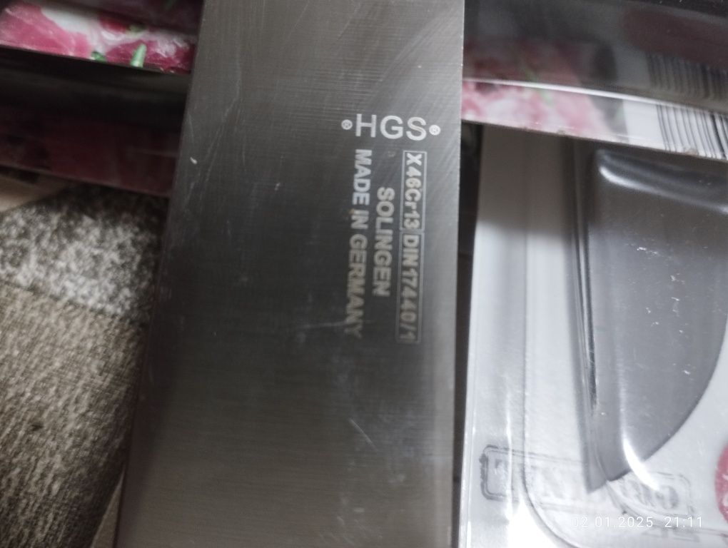 Нож Солинген 8"-20 см