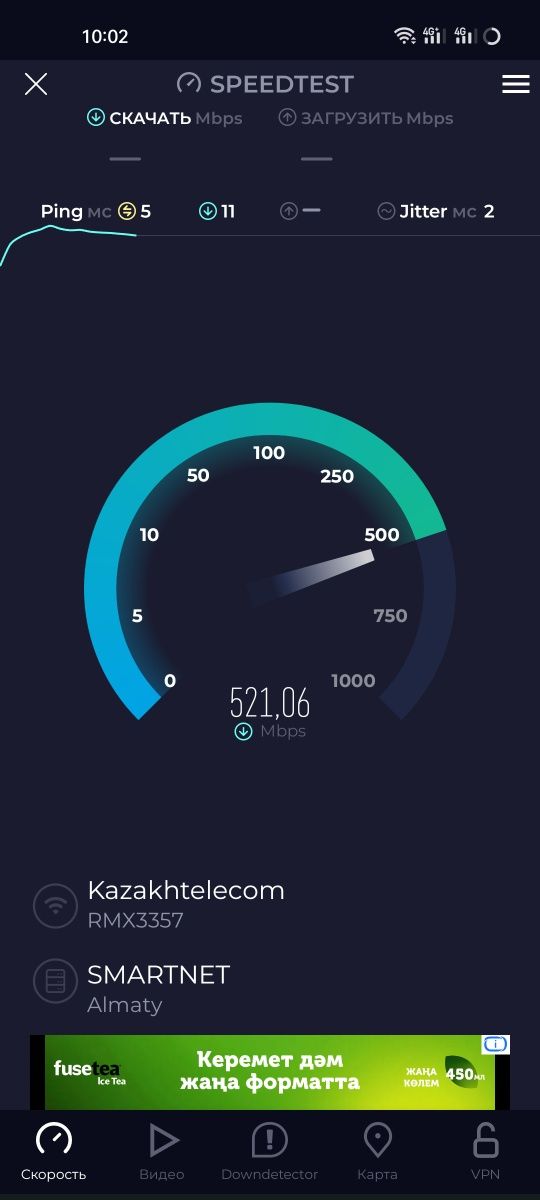 Wifi Ruijie Руиджи роутер