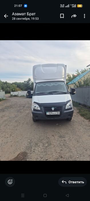 Газель бар жылкыга алмастырам жагдай жаксы