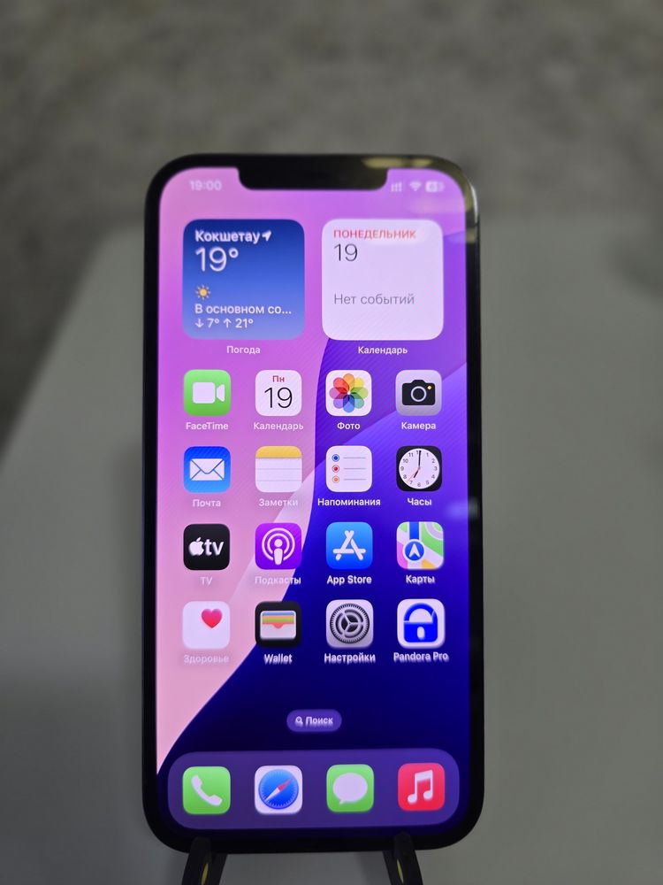 Iphone 12 pro max 128