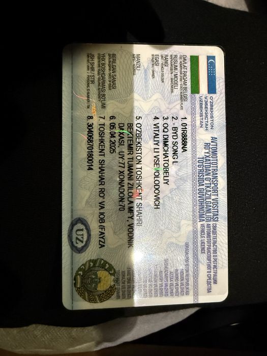 Byd song L 550- 3 позиция. Своя!