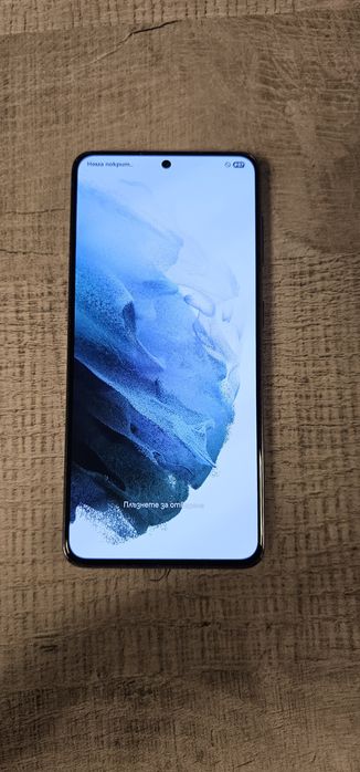 Samsung S21 5G 256GB