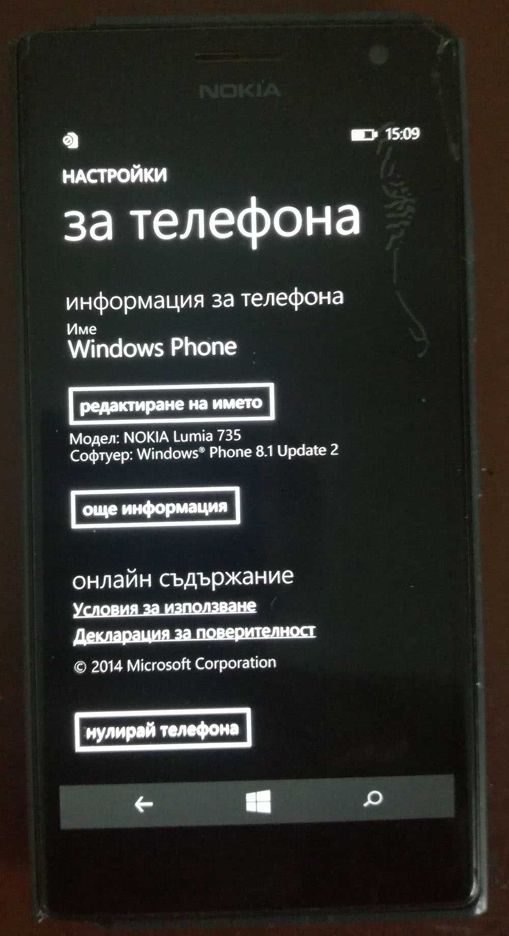 Продавам/Бартер Nokia Lumia 735, Quad-core, 8GB Rom, 1 GB Ram, 6.7 Mpx