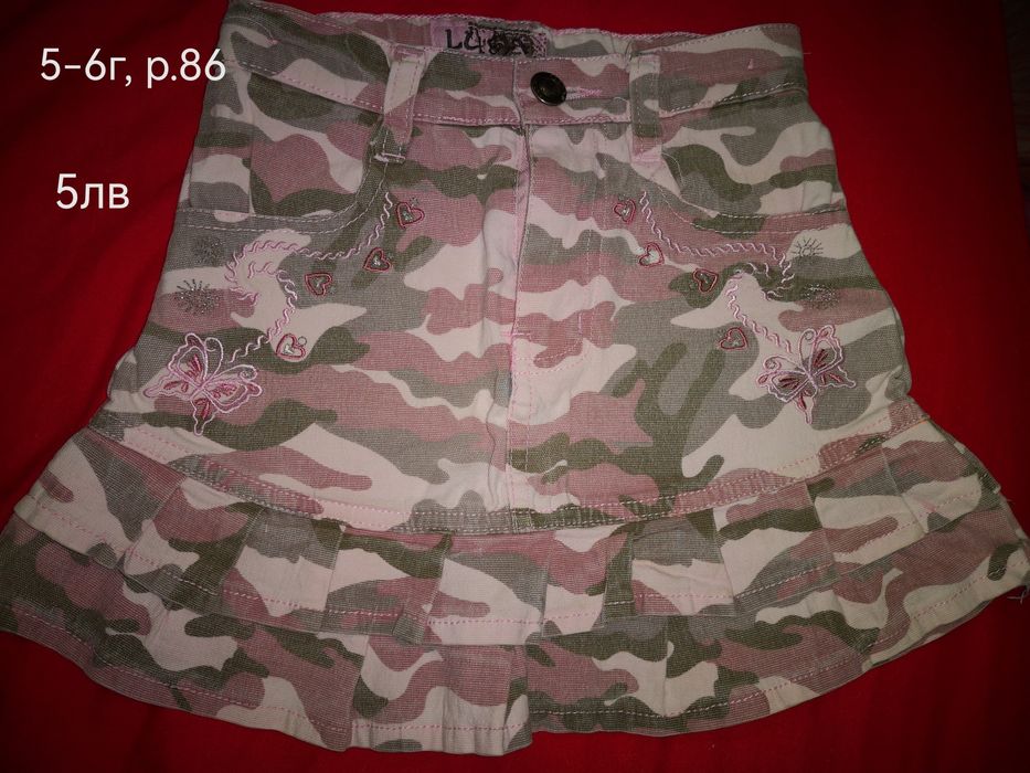 Дрехи за момиченце