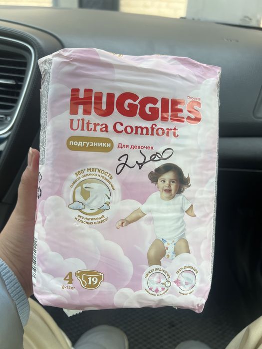 Памперсы Huggies