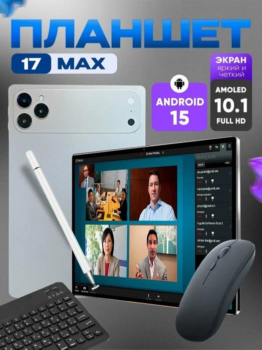 Планшет ноутбук ОZCT 17max