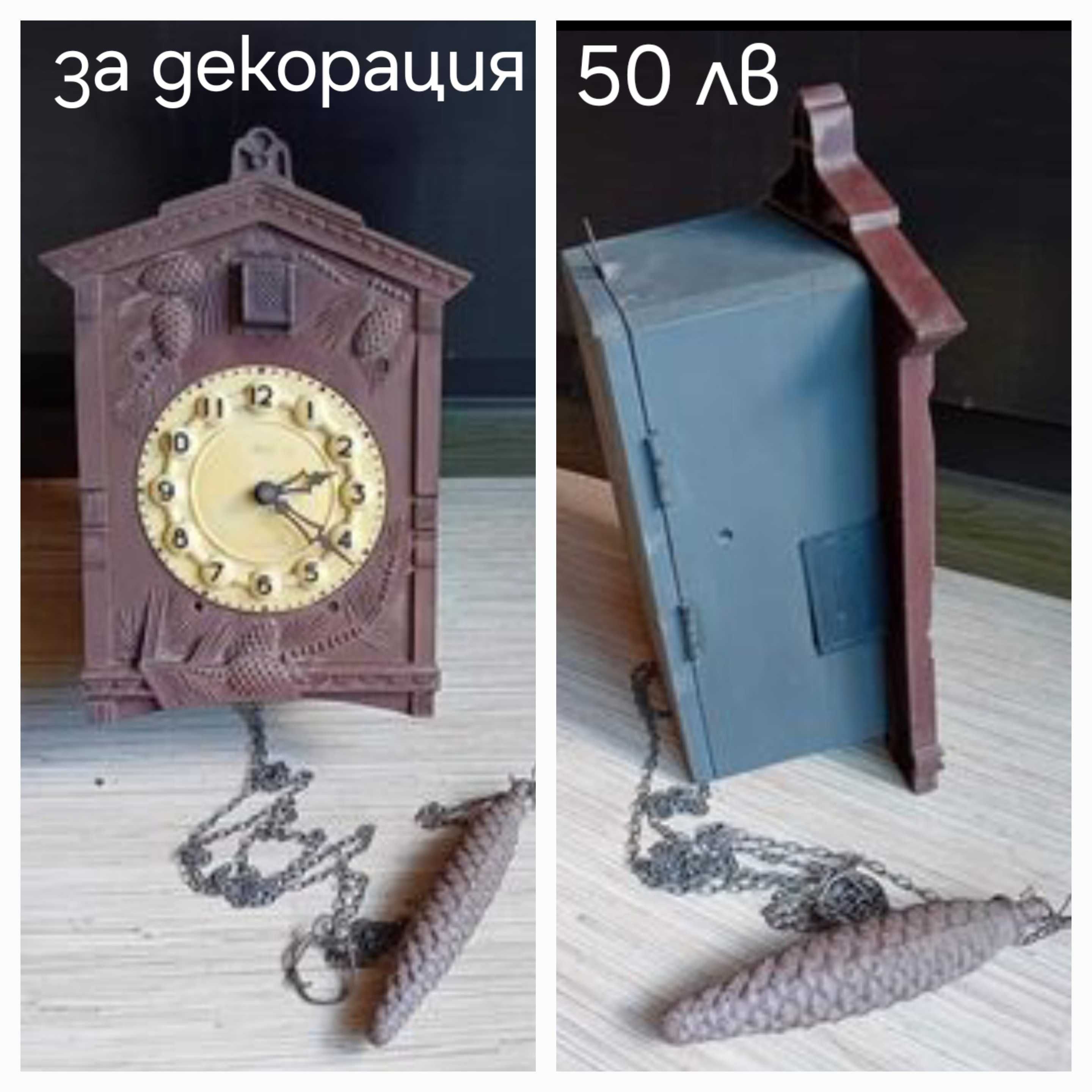 Ретро вещи, разни