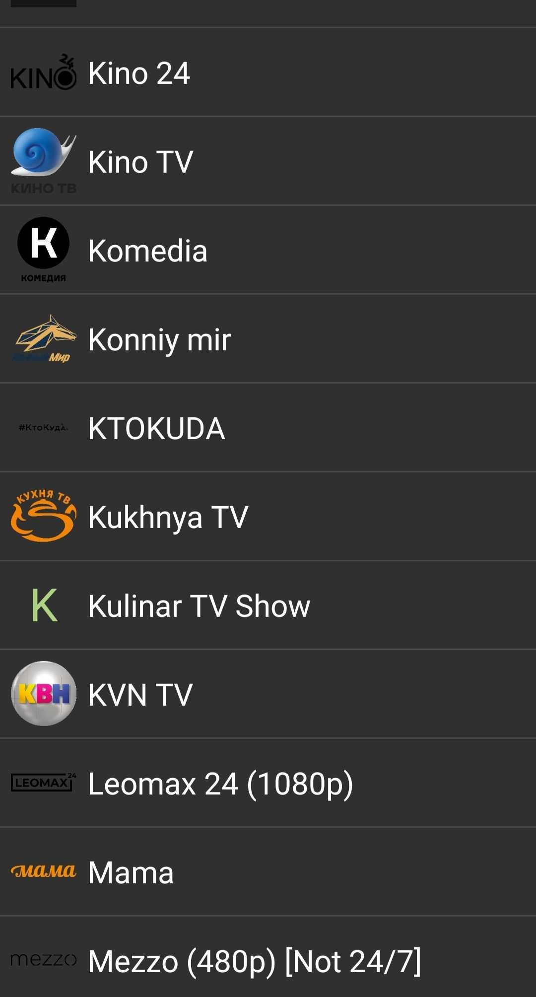 Устанавливаем IPTV, более 3000 бесплатных телеканалов