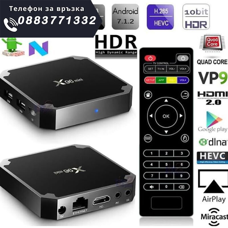 НЕМСКИ Мултимедиен плеър X96 MINI Android TV Box, 2GB RAM/ + ЛЕД ФЕНЕР
