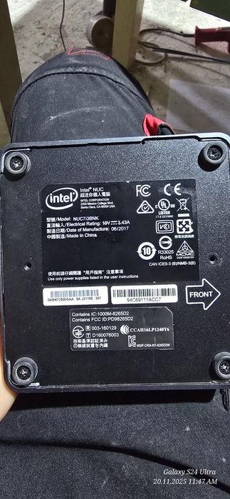 Intelnuk nu porneste