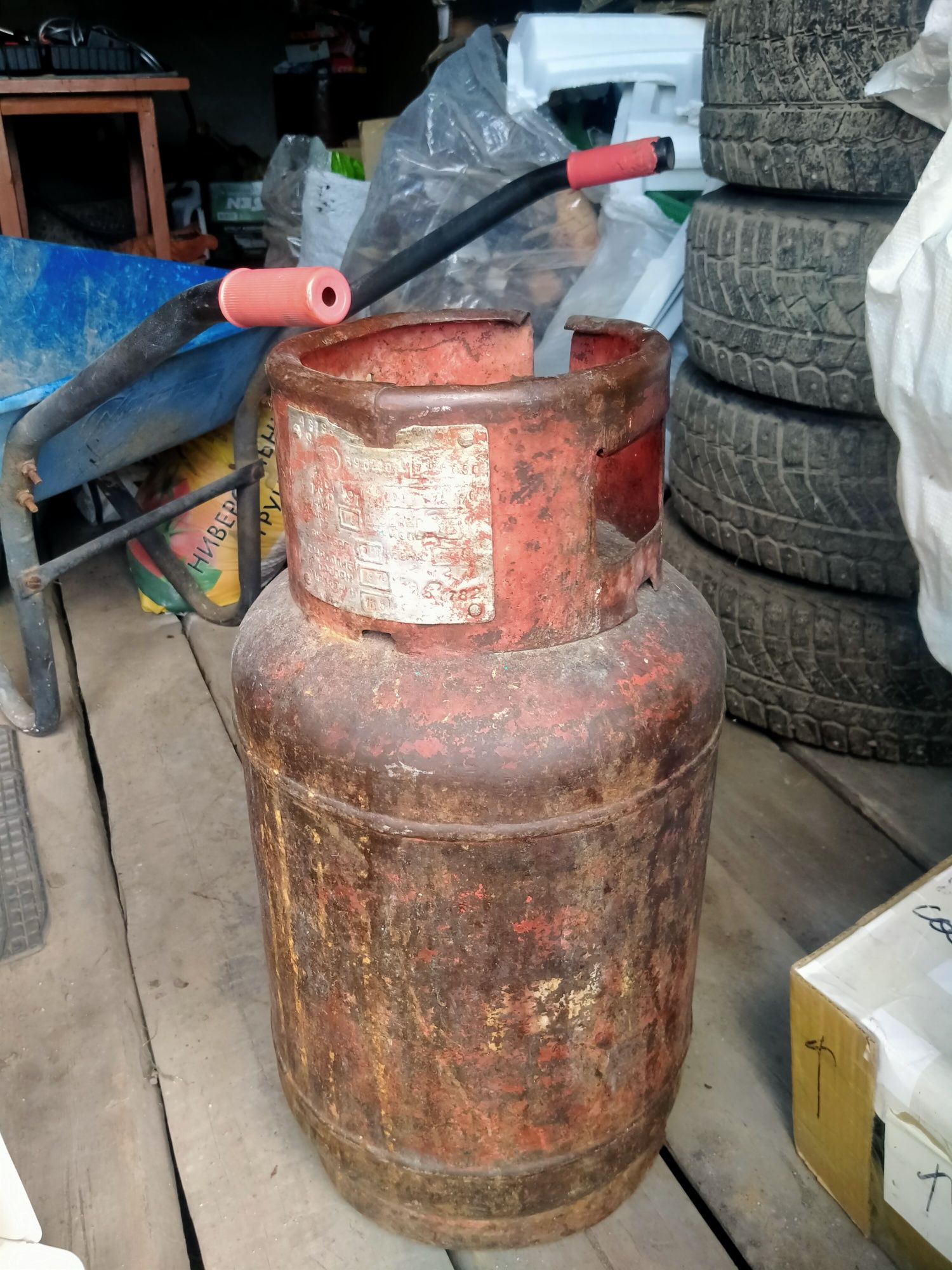 Газовый баллон б/у.