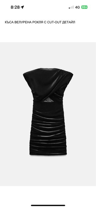 Zara кадифена черна рокля-M