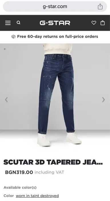 G-Star RAW Triple A Regular Straight Jeans ОРИГИНАЛНИ мъжки дънки 34