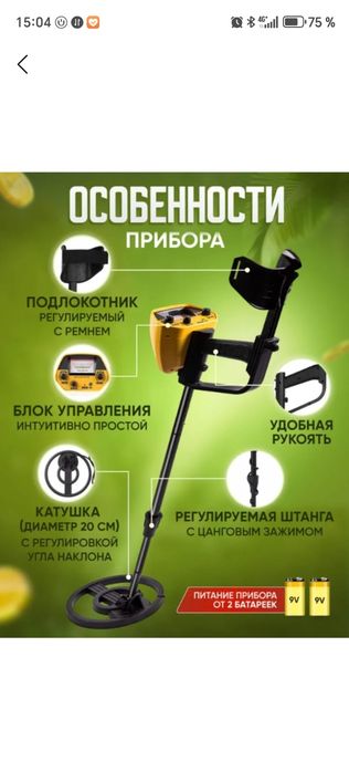 Ветерания хизмати