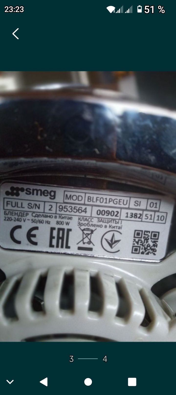 Vând blender smeg