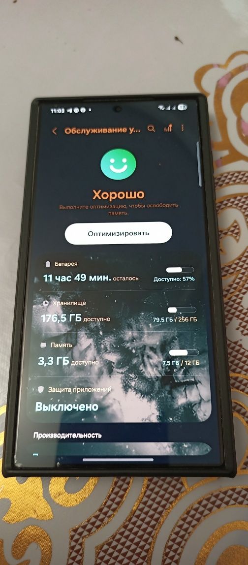 Samsung s24 ultra