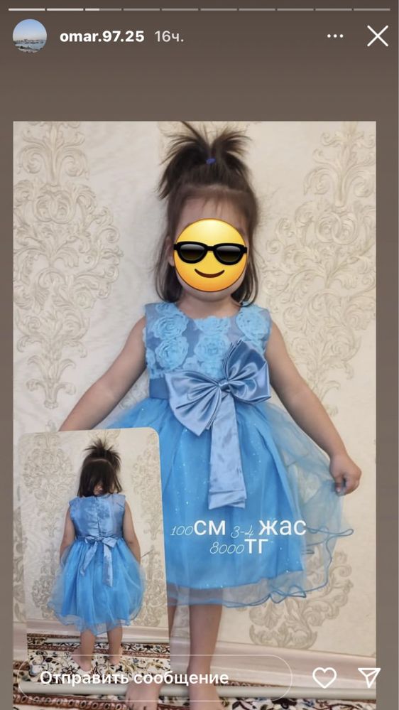 детское платье для девочек